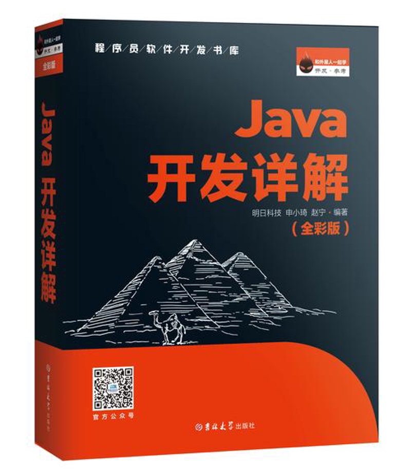 管理系统开发引领企业信息化潮流